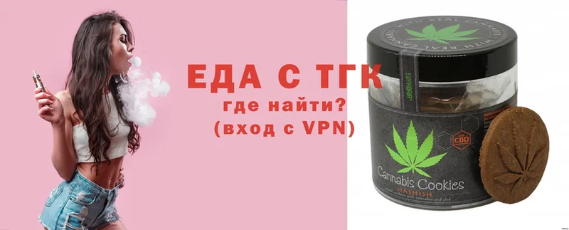 Еда ТГК конопля  что такое   Джанкой 