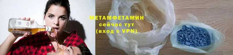 Метамфетамин мет Джанкой